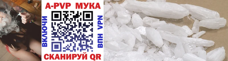 Где можно купить наркотики Верхняя Пышма Alpha PVP Мефедрон АМФЕТАМИН Cocaine Канабис
