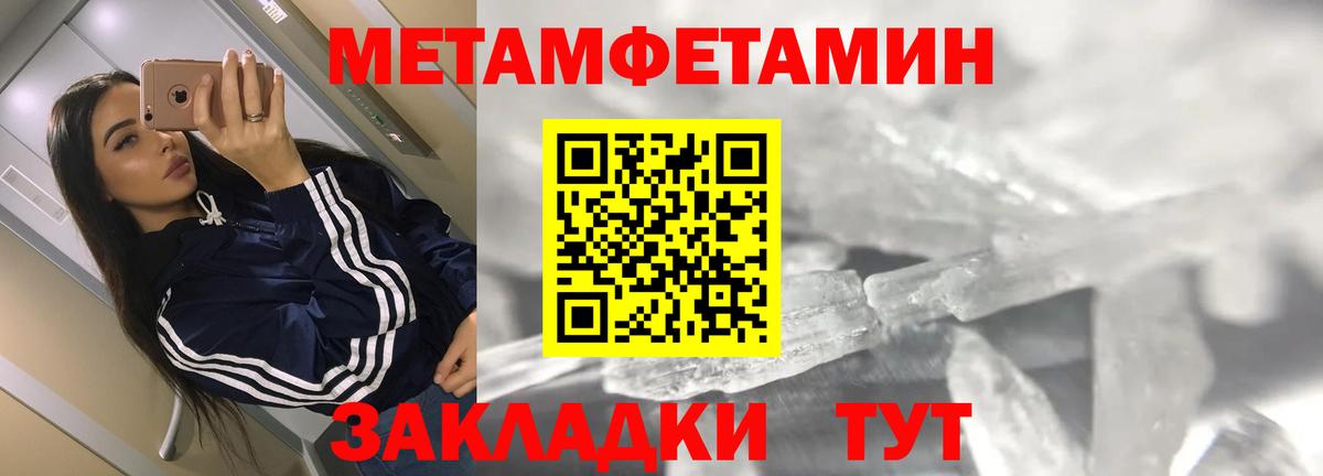 АМФЕТАМИН 98% Верхняя Пышма
