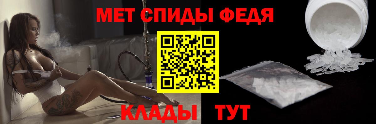 АМФЕТАМИН 97%  Верхняя Пышма 