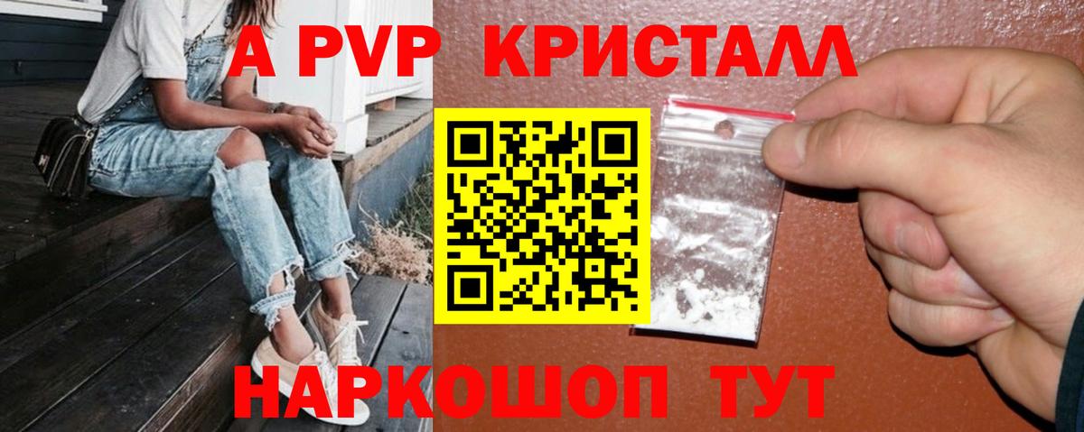 ГАШИШ Верхняя Пышма