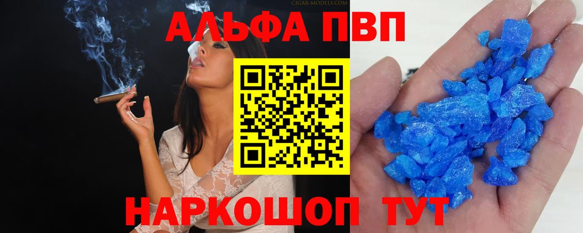 Альфа ПВП  Верхняя Пышма  Alpha-PVP СК КРИС  Alpha-PVP СК 