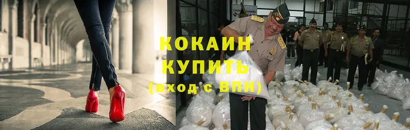 Cocaine Эквадор  это формула  Верхняя Пышма 