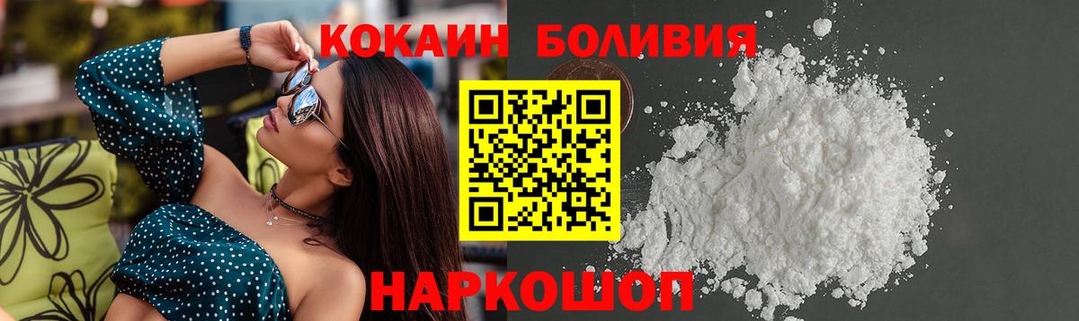 Cocaine FishScale  COCAIN Перу  Верхняя Пышма 