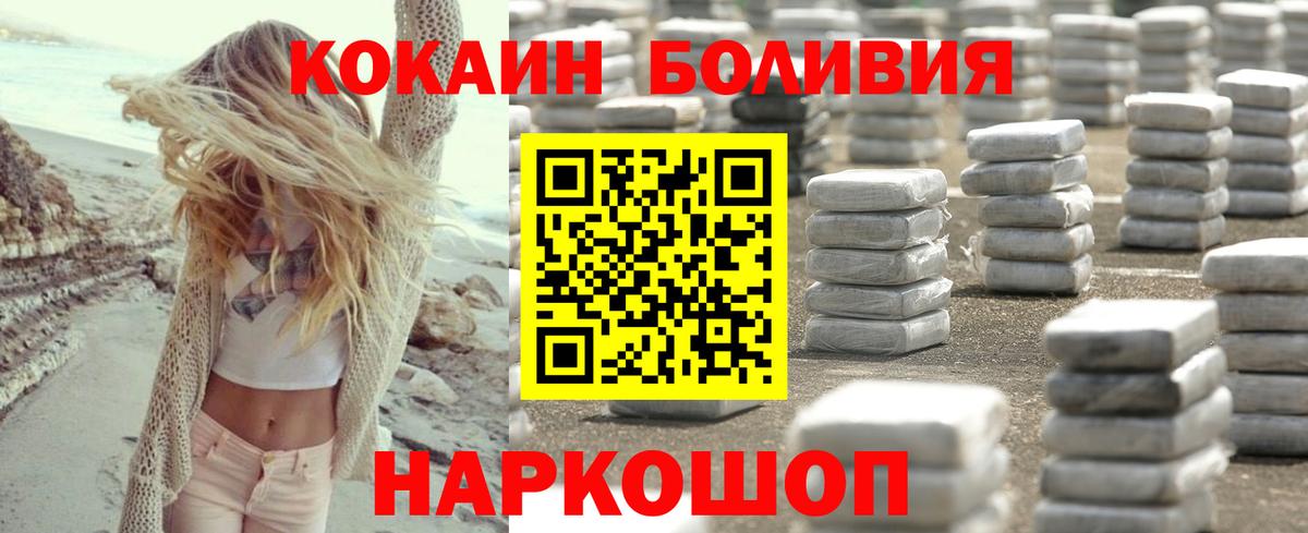 Кокаин Fish Scale Верхняя Пышма