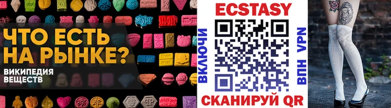 ссылка на мегу сайт  Верхняя Пышма  Экстази 99% 