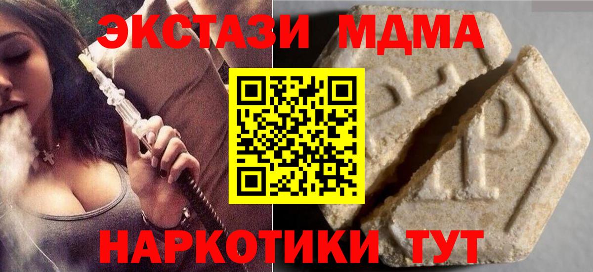Ecstasy 99%  ЭКСТАЗИ  Верхняя Пышма  Экстази бентли  Вход с VPN 