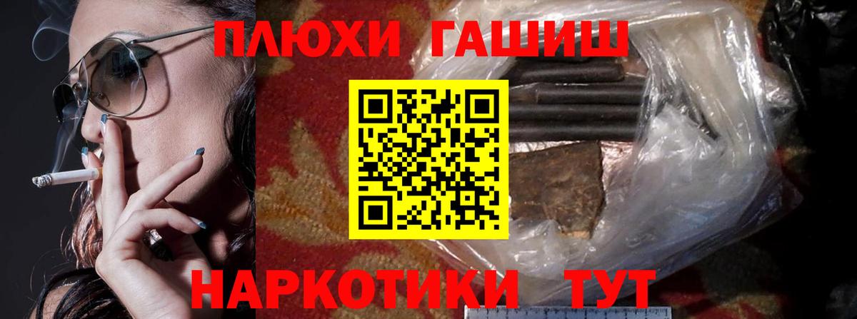 ГАШИШ гашик  Гашиш ice o lator  Вход с VPN  Верхняя Пышма 