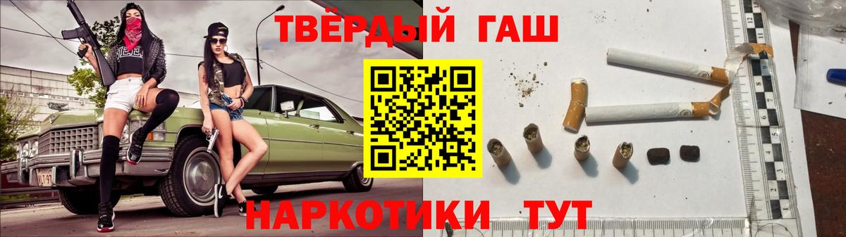 ГАШ 40% ТГК Верхняя Пышма