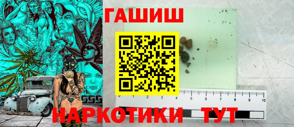 Гашиш гарик  ГАШ убойный  Верхняя Пышма 