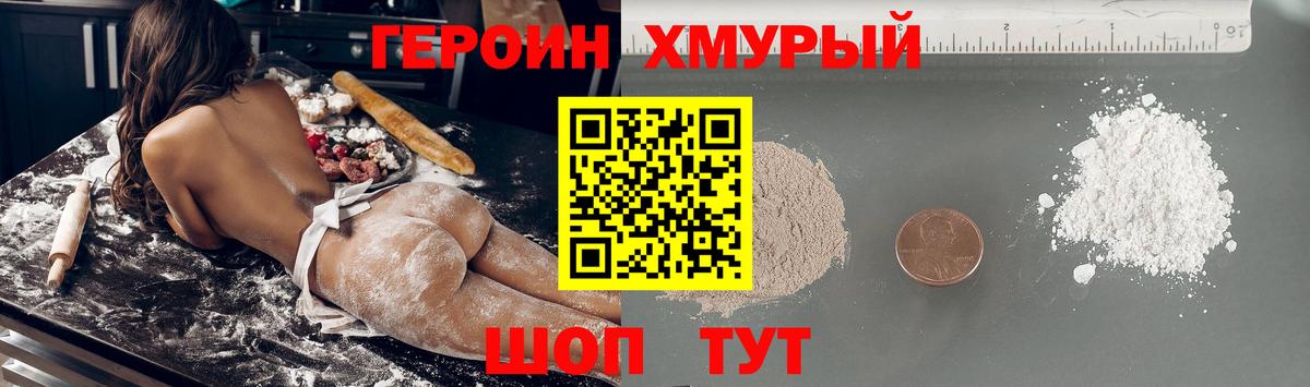 Метадон Верхняя Пышма