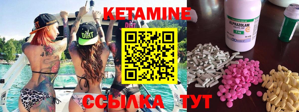 Верхняя Пышма  Кетамин VHQ  Кетамин ketamine  Вход с VPN 