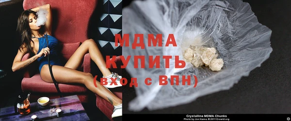 синтетический гашиш Бородино