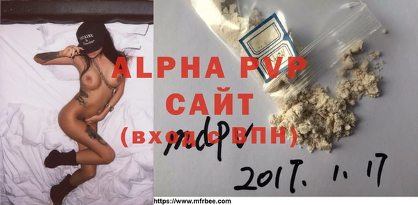 мескалин Бронницы