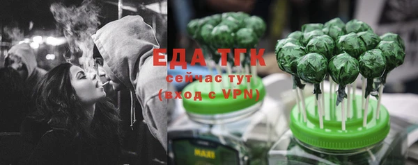синтетический гашиш Бородино