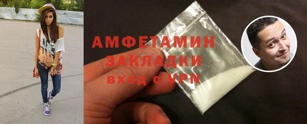 мескалин Бронницы
