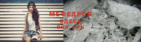 мескалин Бронницы