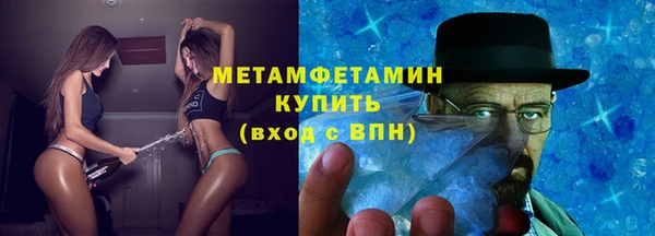 стафф Бугульма