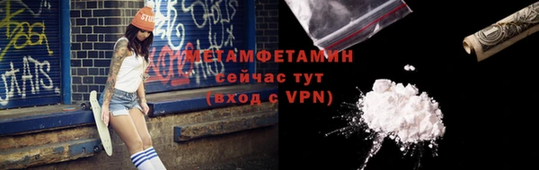 мескалин Бронницы