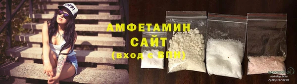 синтетический гашиш Бородино