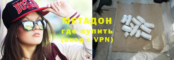 мескалин Бронницы