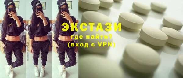 синтетический гашиш Бородино