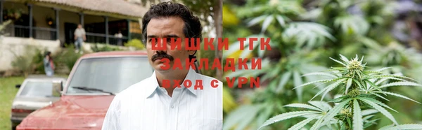 стафф Бугульма