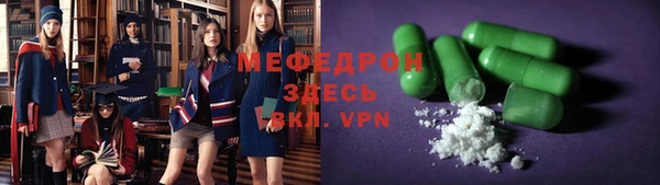 мефедрон VHQ Горняк