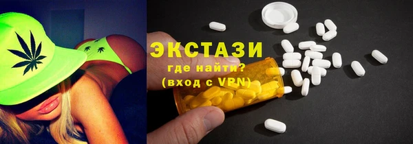 стафф Бугульма