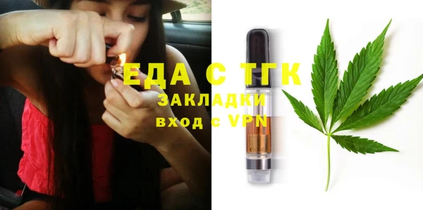 стафф Бугульма