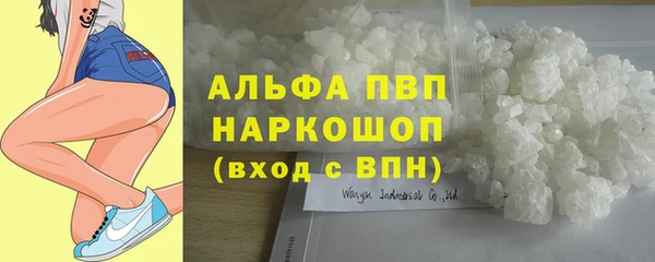 мескалин Бронницы