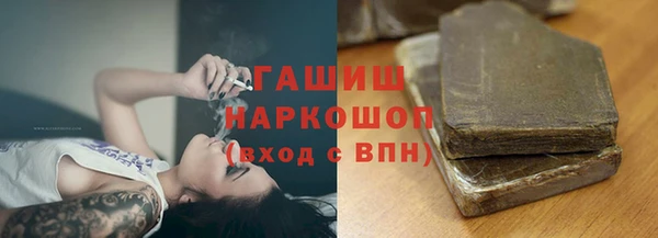 синтетический гашиш Бородино