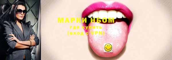 стафф Бугульма