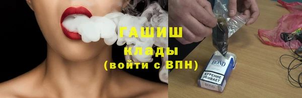 синтетический гашиш Бородино