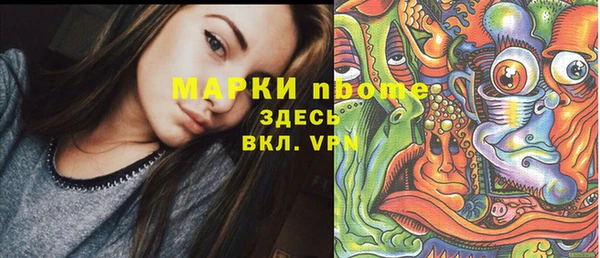 синтетический гашиш Бородино