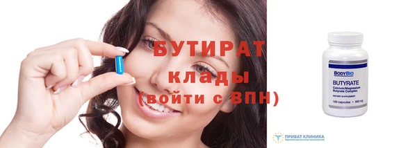 стафф Бугульма