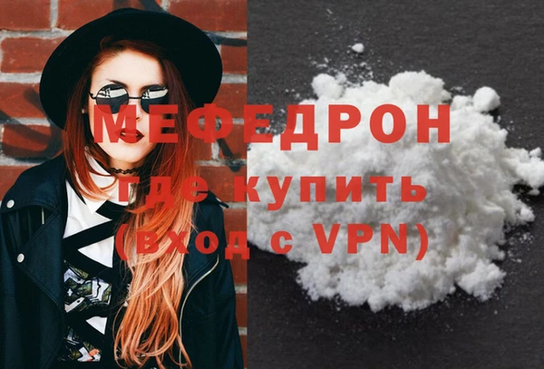 мескалин Бронницы
