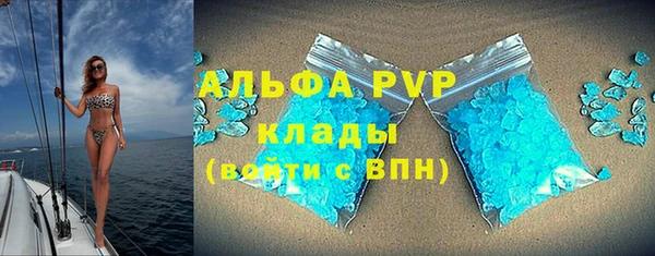 мескалин Бронницы
