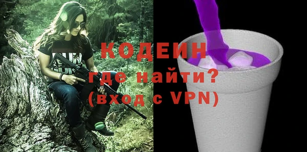 мескалин Бронницы