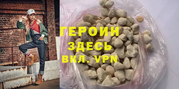стафф Бугульма
