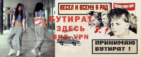 мескалин Бронницы