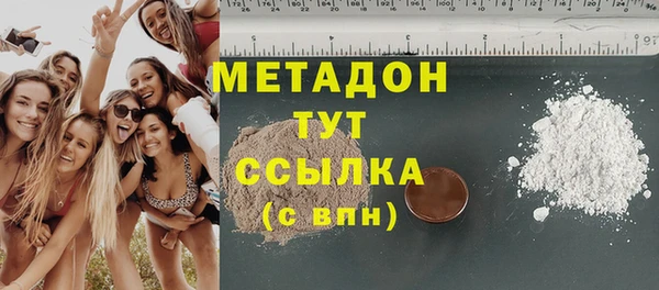 синтетический гашиш Бородино