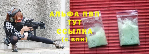 стафф Бугульма