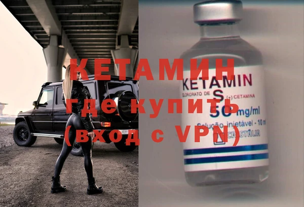 стафф Бугульма