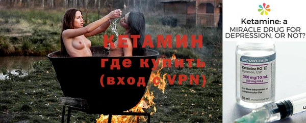 синтетический гашиш Бородино