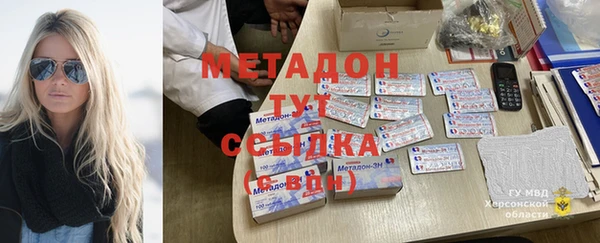 стафф Бугульма