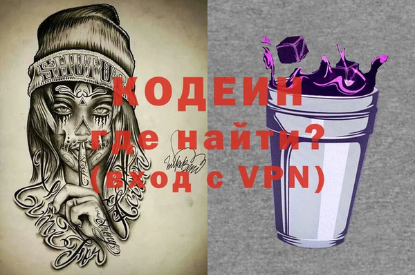 стафф Бугульма