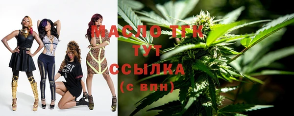 стафф Бугульма