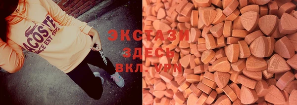 синтетический гашиш Бородино