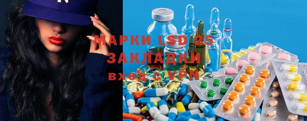 гашишное масло Валдай