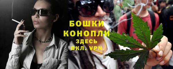 мескалин Бронницы